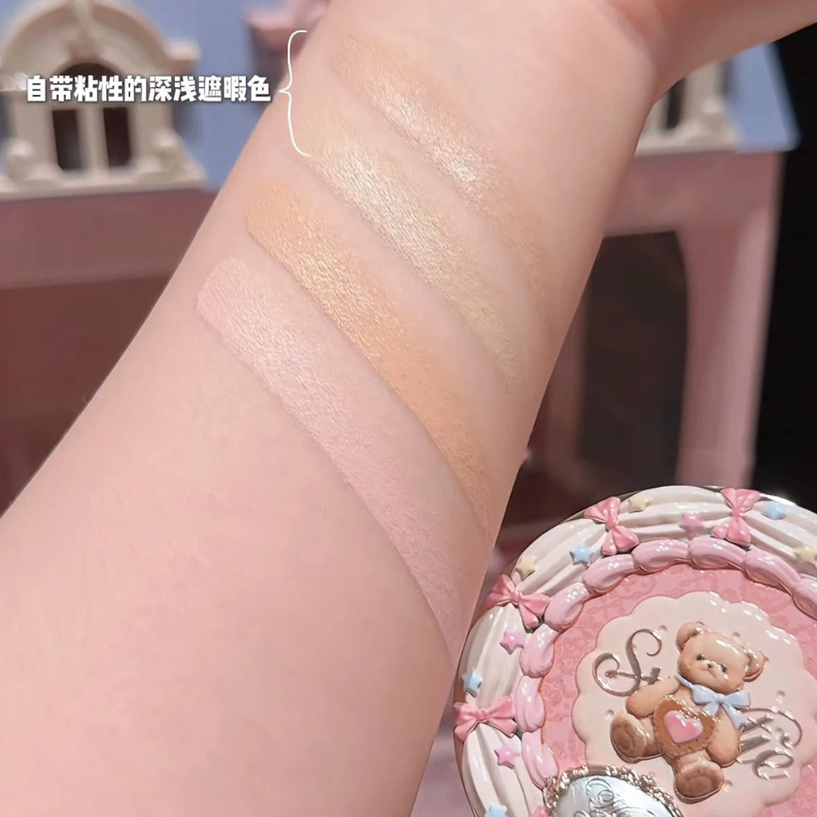 Sweetie Bear Concealer Palette